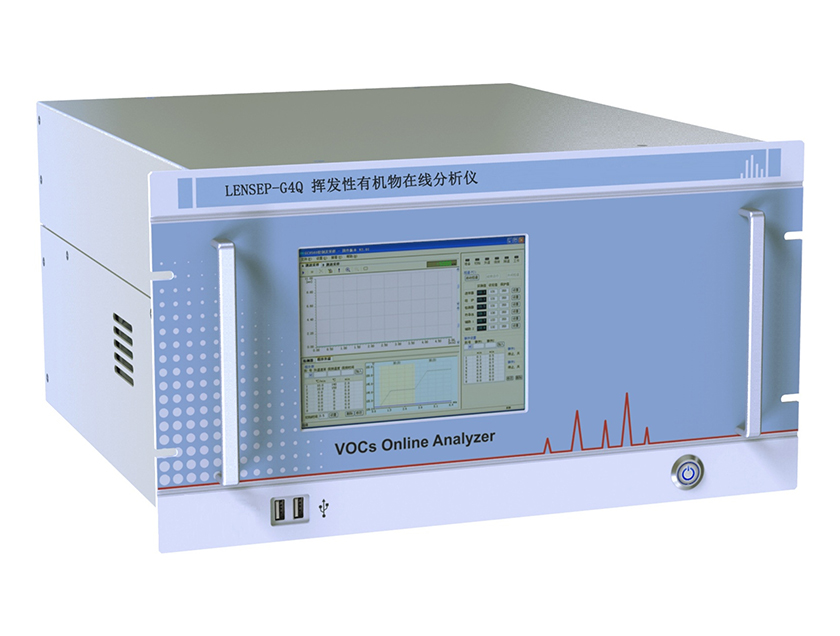 挥发性有机物分析仪